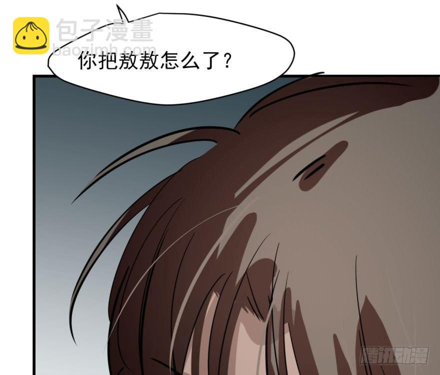 第五十三话 暗潮涌动51