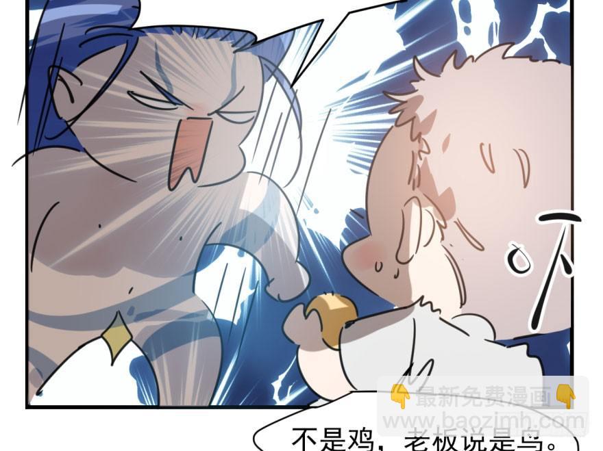 第五十三话 暗潮涌动6