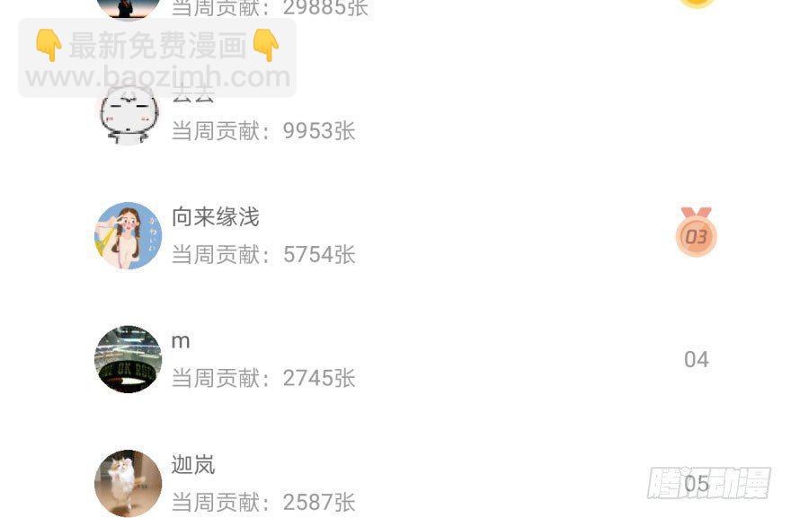 第五十七话 美人哥哥102