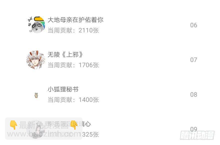 第五十七话 美人哥哥103