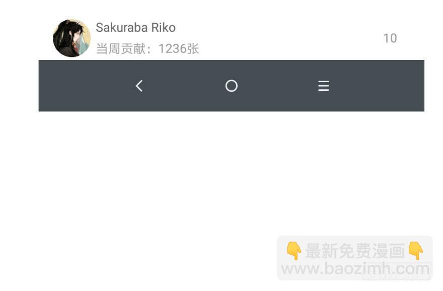 第五十七话 美人哥哥108