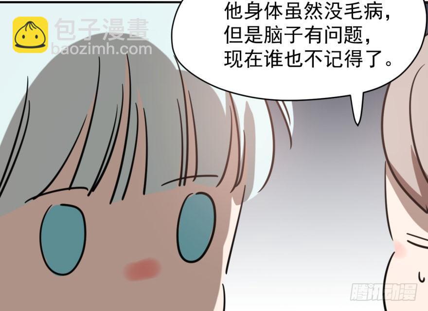 第五十七话 美人哥哥29