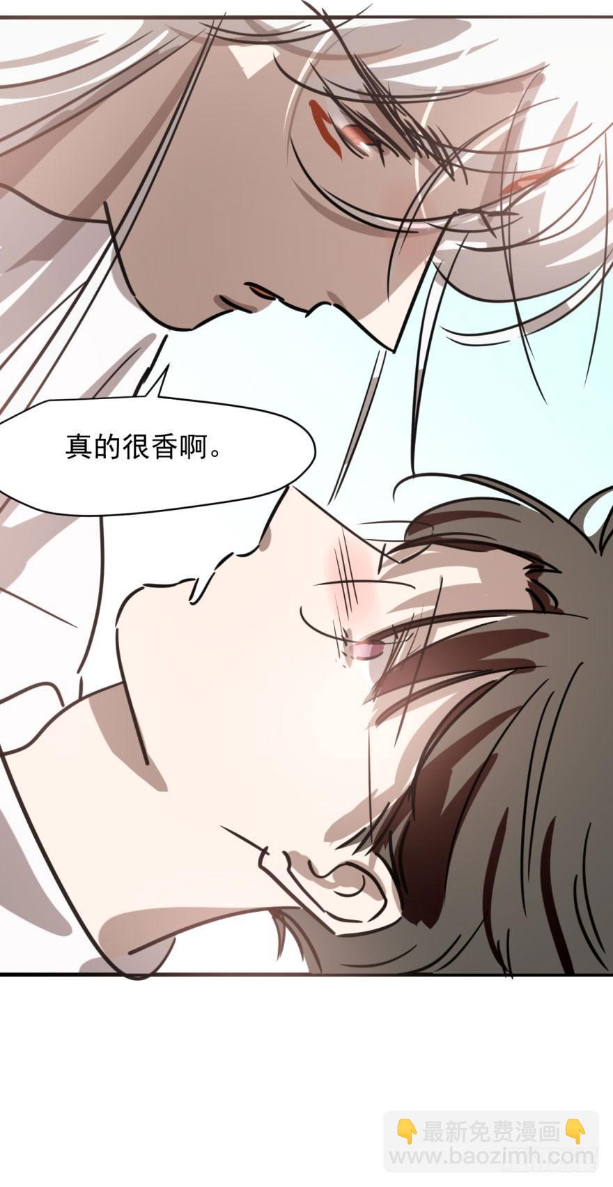 第五十七话 美人哥哥62