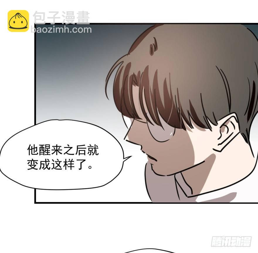 第五十七话 美人哥哥65