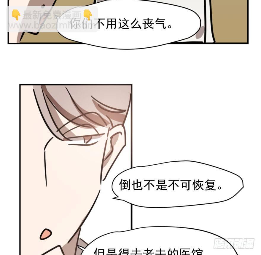 第五十七话 美人哥哥68