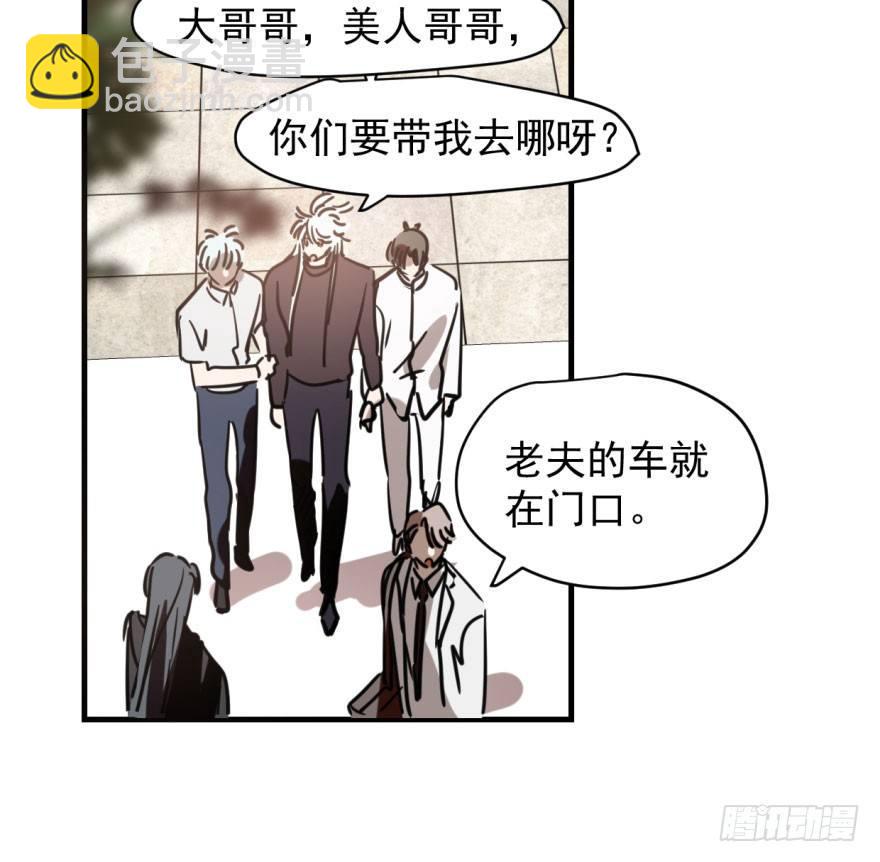第五十七话 美人哥哥71