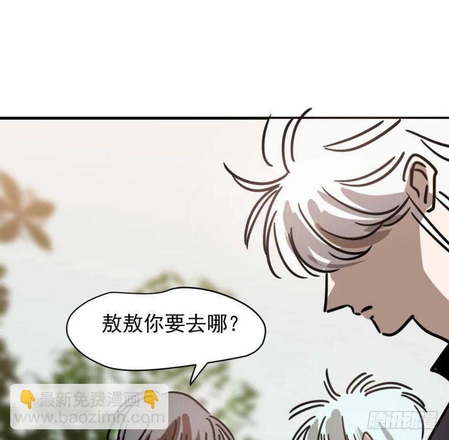 第五十七话 美人哥哥72