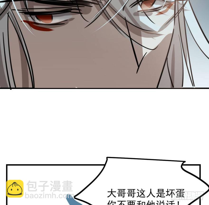 第五十七话 美人哥哥74