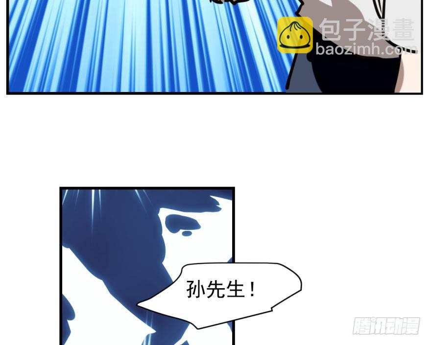 第五十七话 美人哥哥82