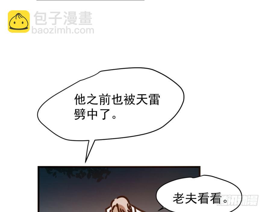 第五十七话 美人哥哥84