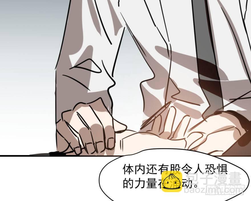 第五十七话 美人哥哥89