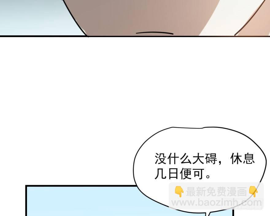 第五十七话 美人哥哥91