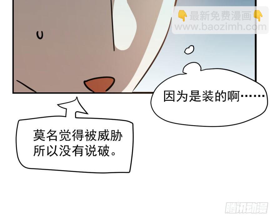 第五十七话 美人哥哥94