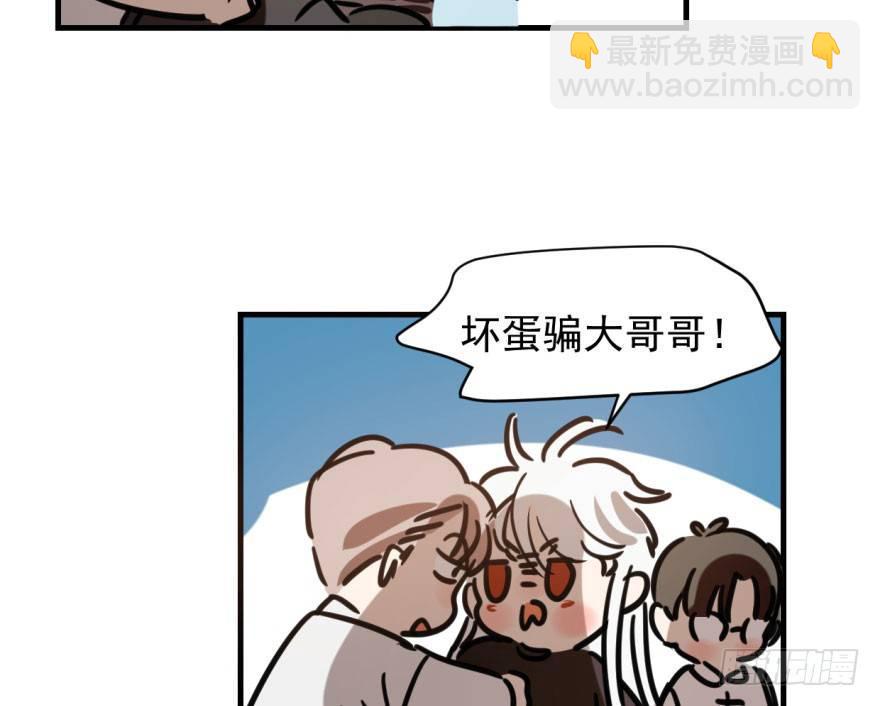 第五十七话 美人哥哥96