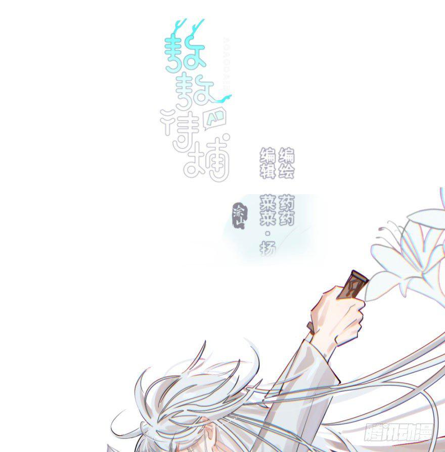 第五十八话 不要皱眉0