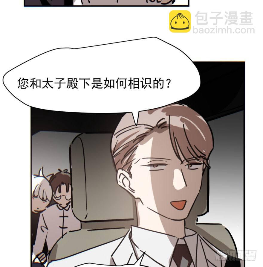 第五十八话 不要皱眉21