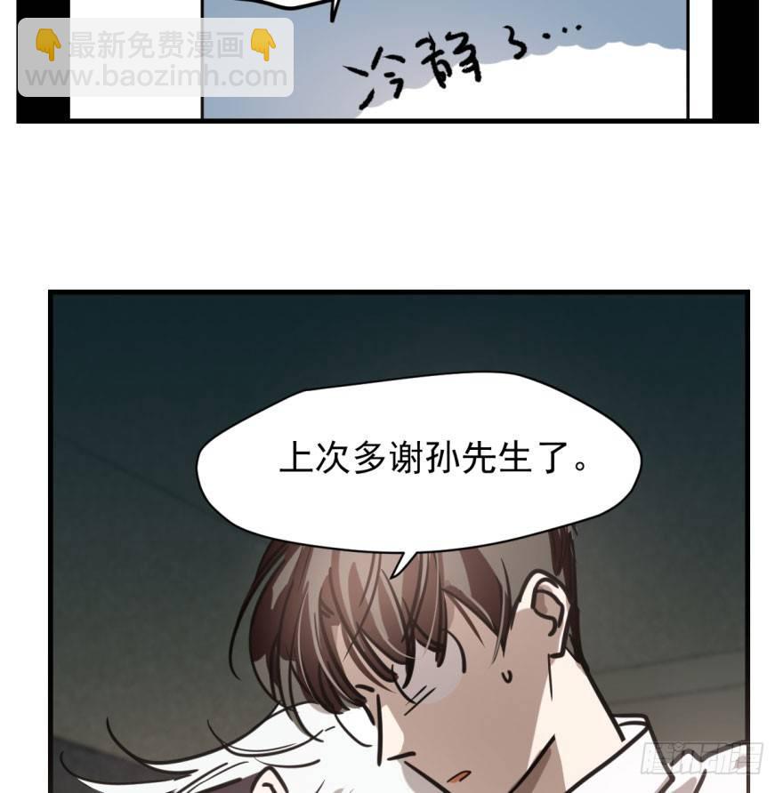 第五十八话 不要皱眉33