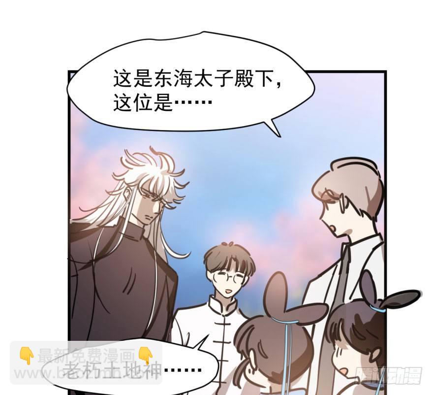 第五十八话 不要皱眉60
