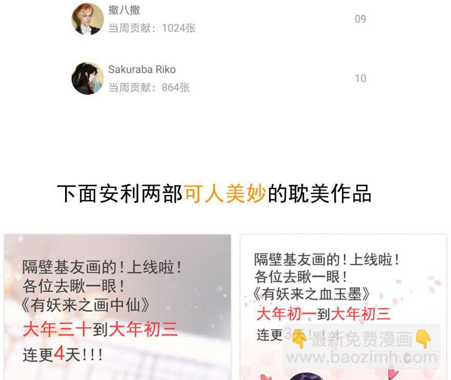 第五十八话 不要皱眉84