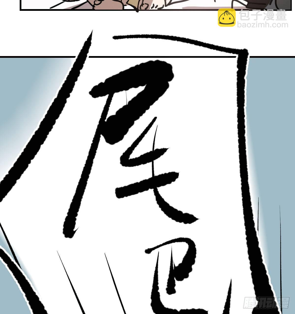 第七十四话 没人想到27