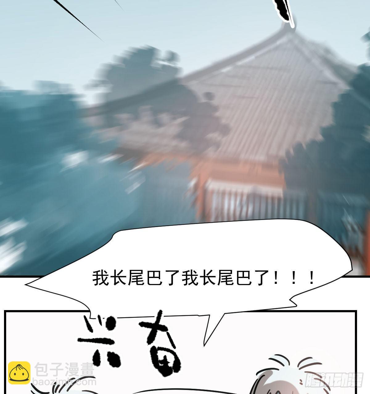 第七十四话 没人想到29