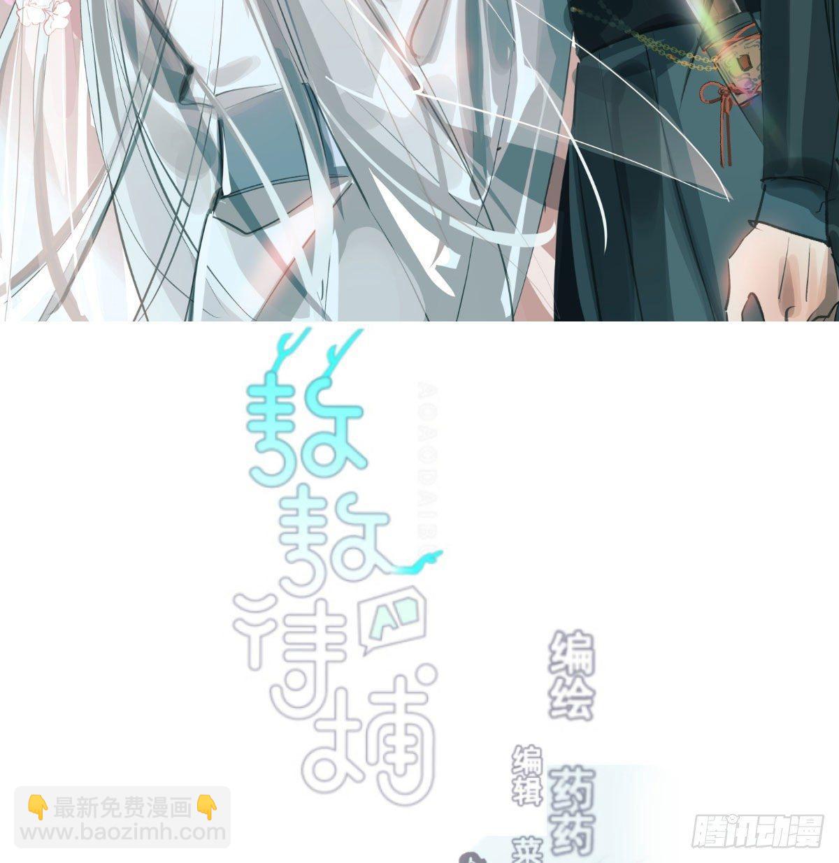 第九十六话 前世篇（一）1