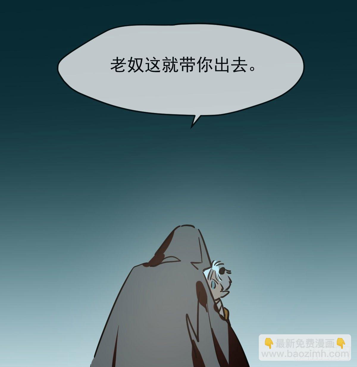 第九十六话 前世篇（一）10