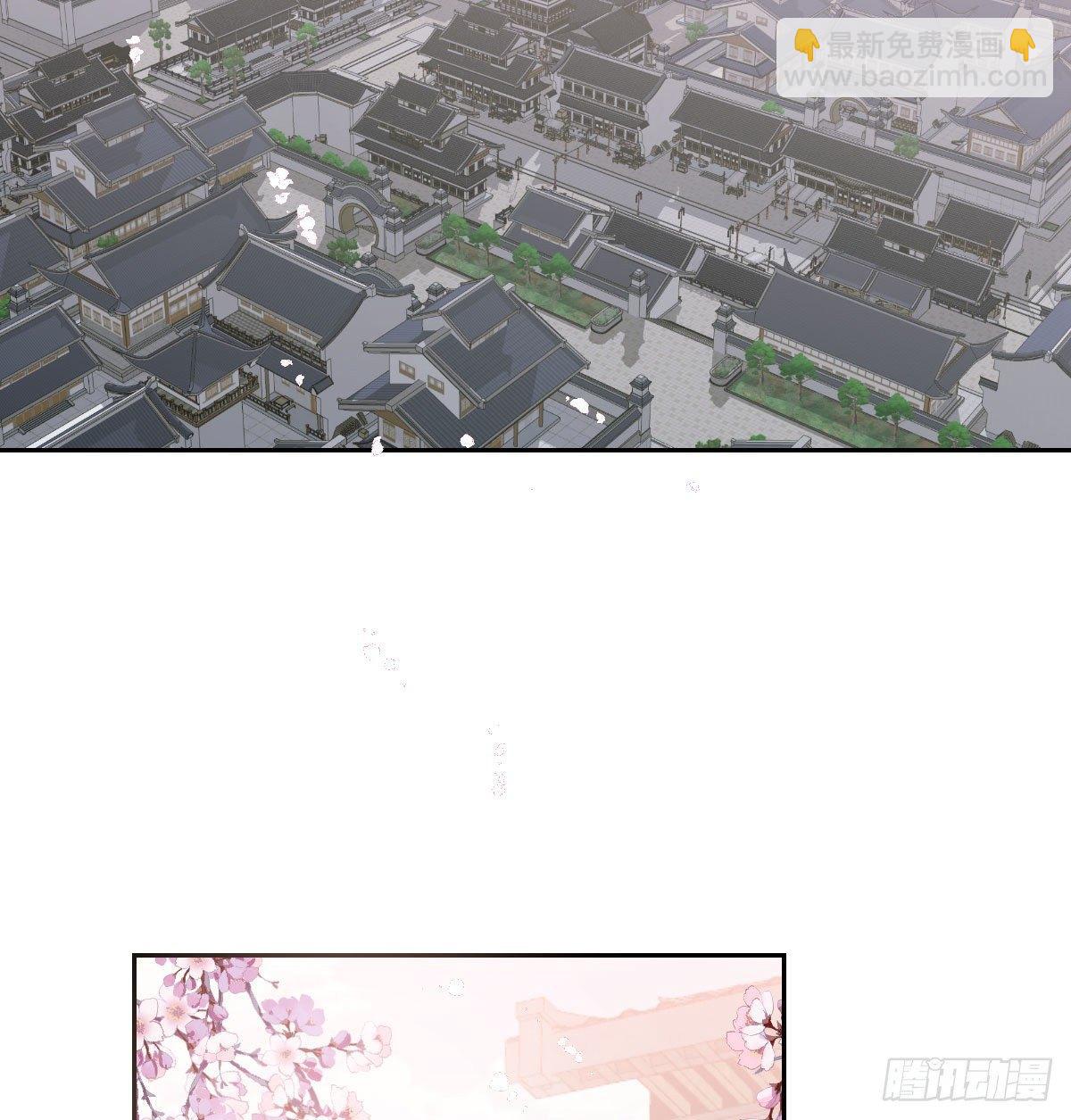 第九十六话 前世篇（一）20