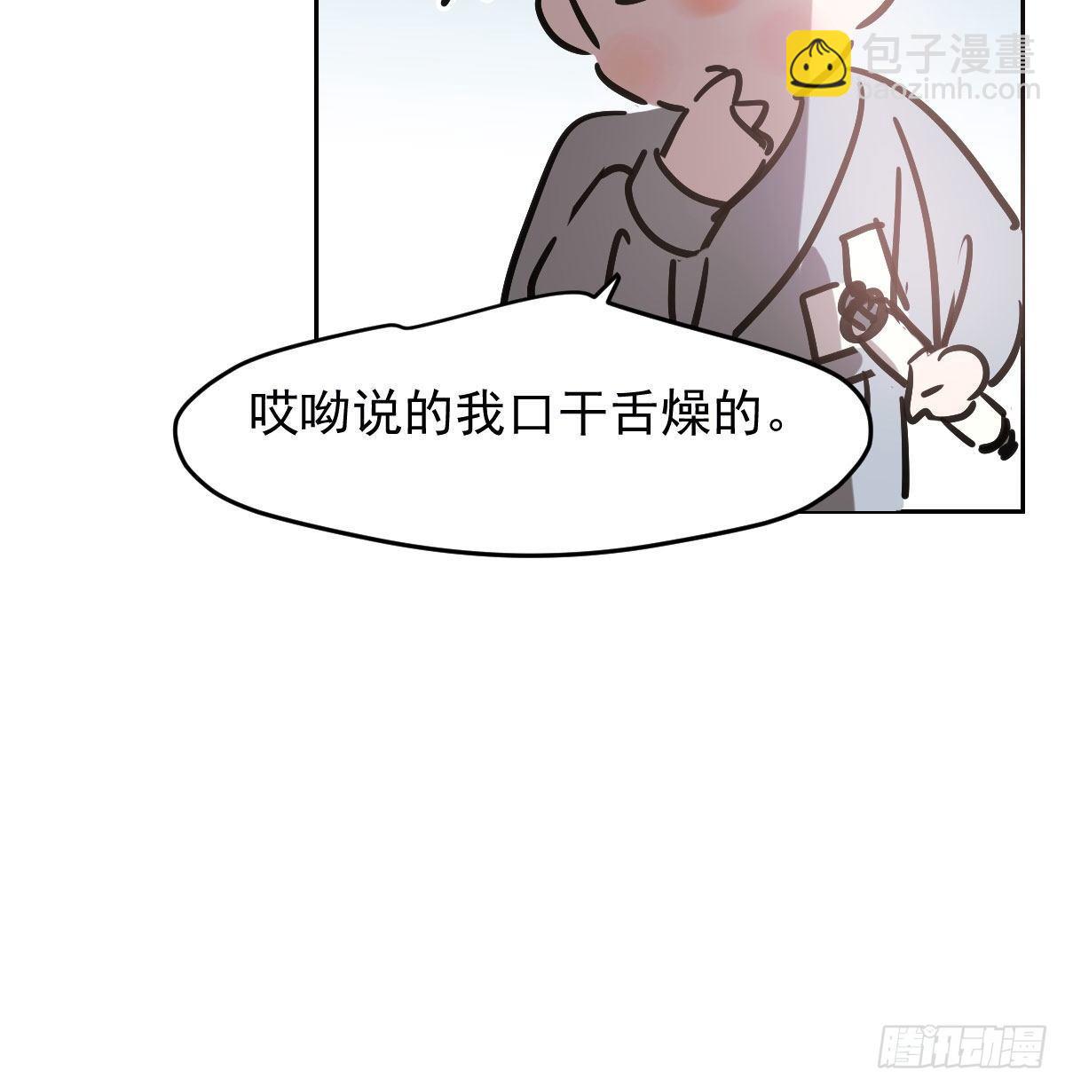 第九十六话 前世篇（一）42