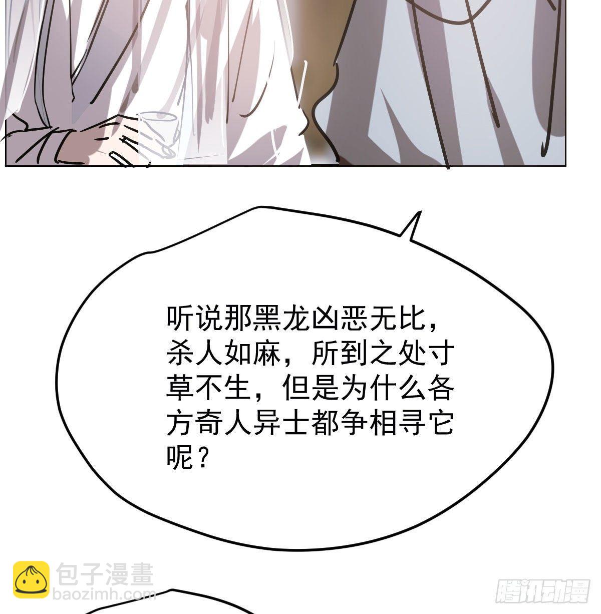 第九十六话 前世篇（一）52