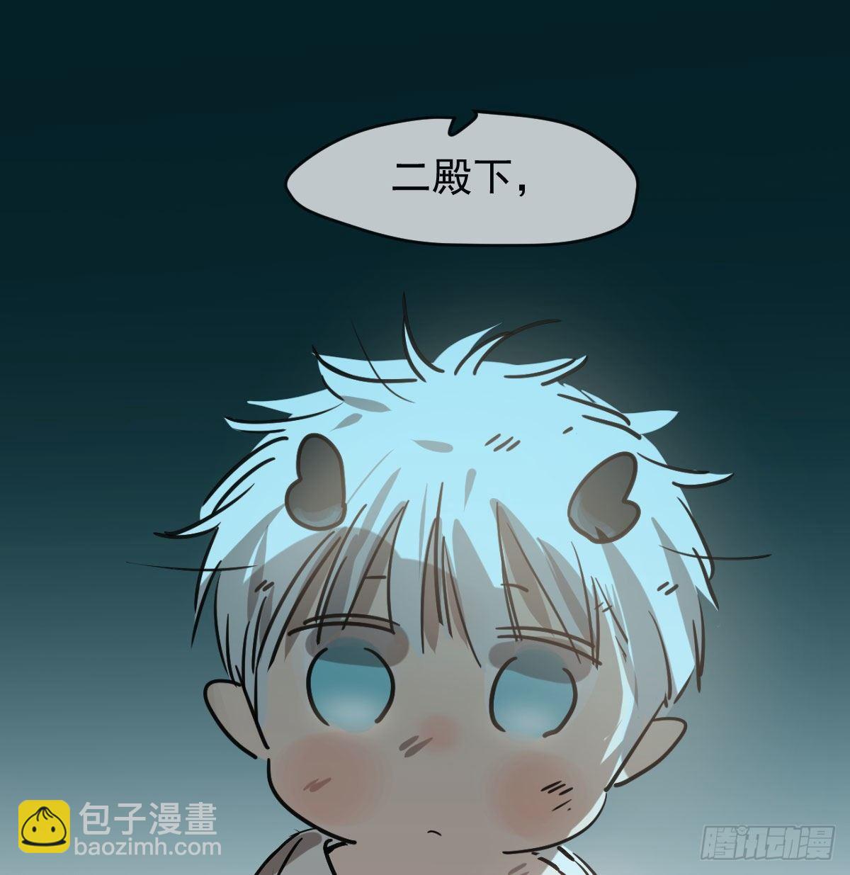 第九十六话 前世篇（一）8