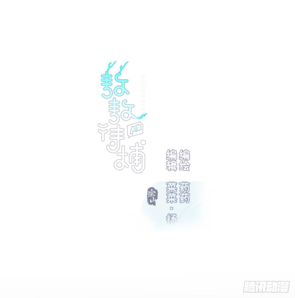 第九十九话 前世篇（四）0