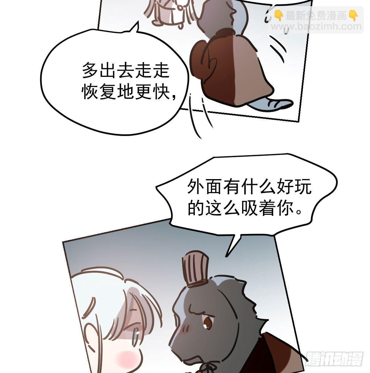 第九十九话 前世篇（四）10