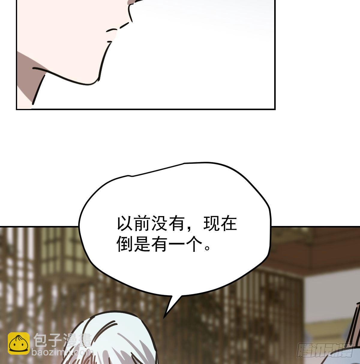 第九十九话 前世篇（四）12
