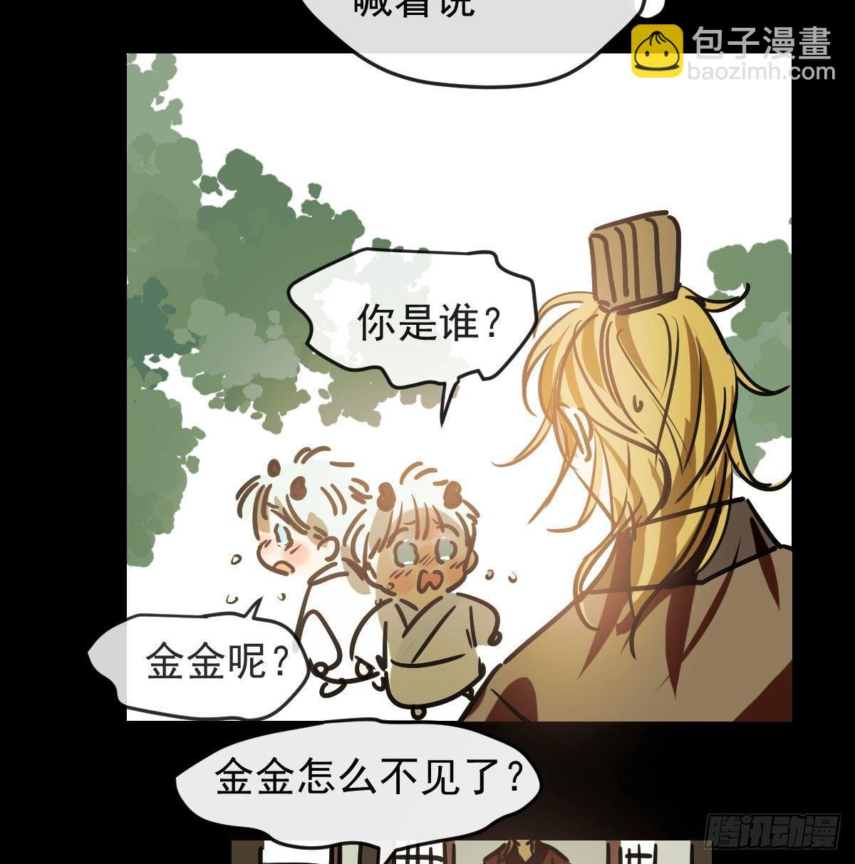 第九十九话 前世篇（四）18