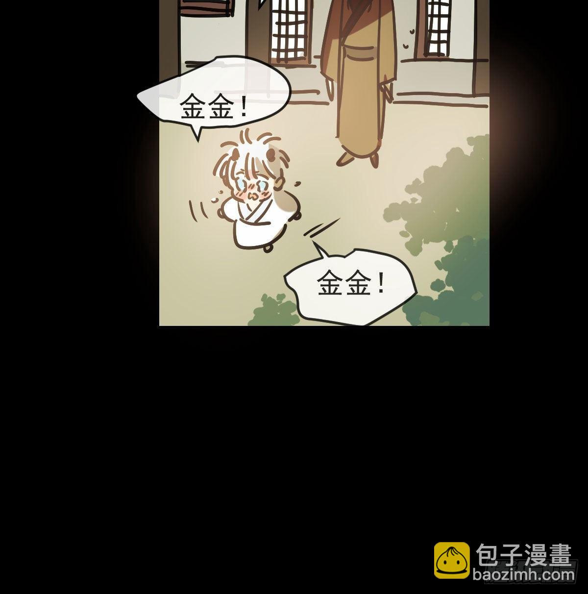 第九十九话 前世篇（四）19