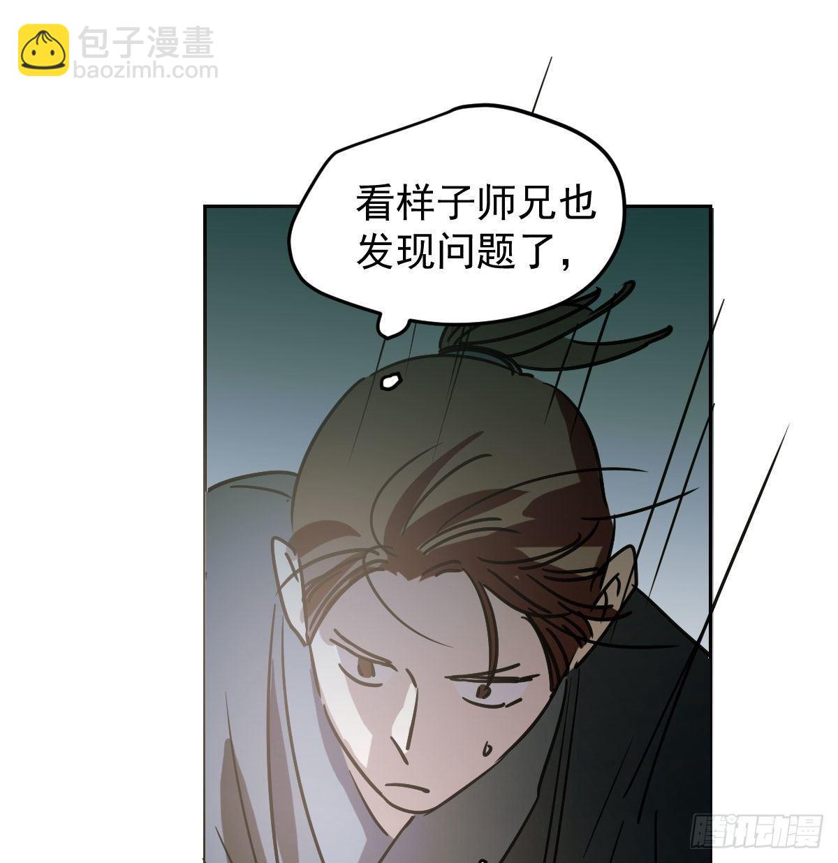 第九十九话 前世篇（四）27