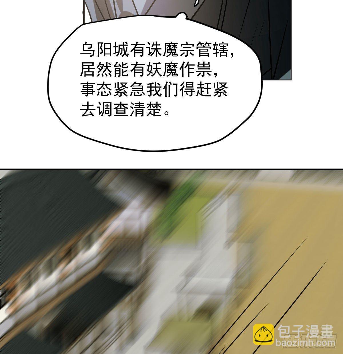 第九十九话 前世篇（四）28