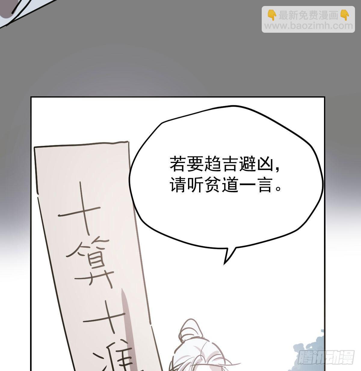 第九十九话 前世篇（四）33