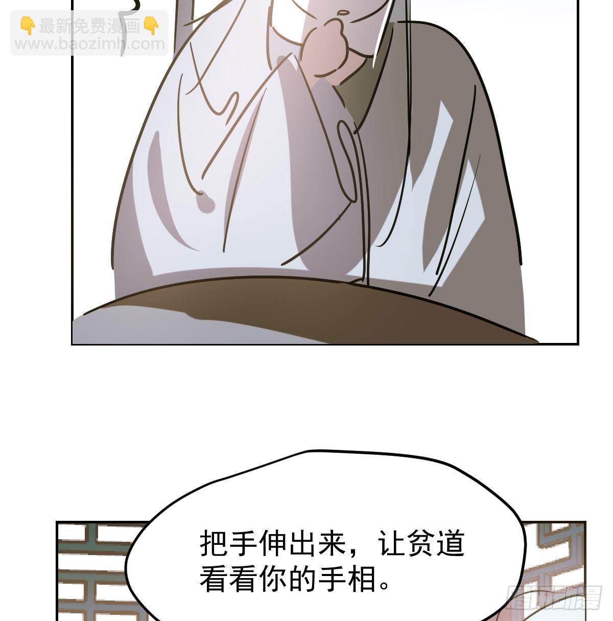 第九十九话 前世篇（四）48