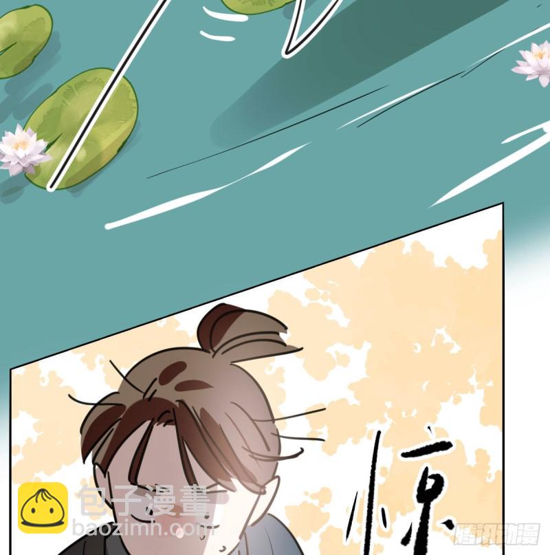 第109话 师兄醒啦！13