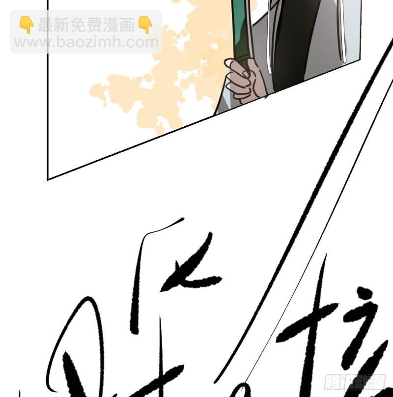 第109话 师兄醒啦！15