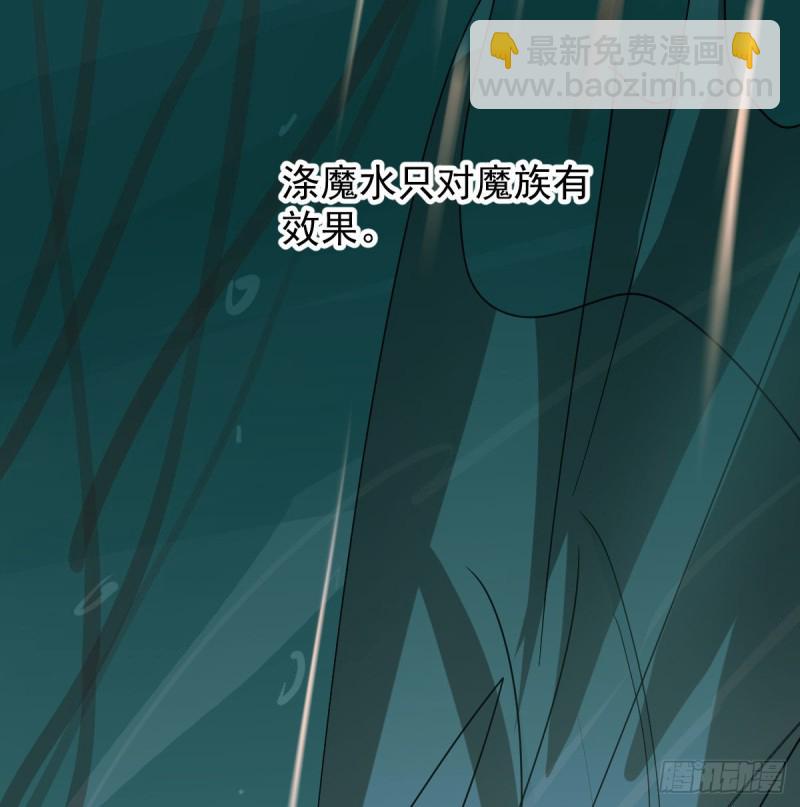 第109话 师兄醒啦！17