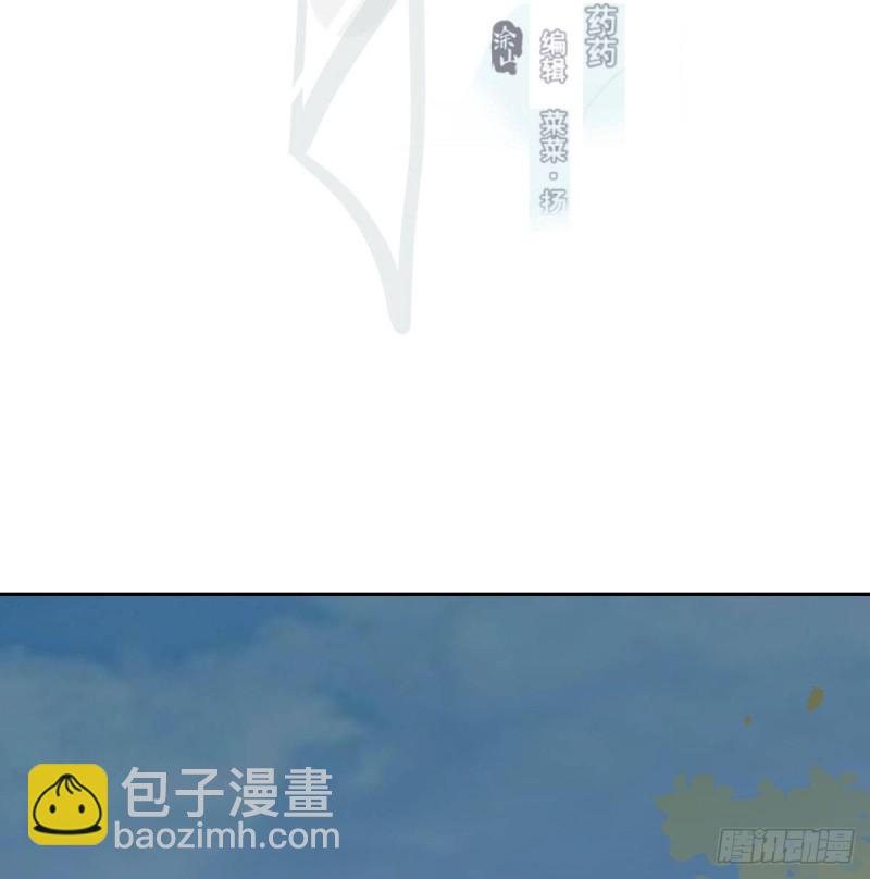 第109话 师兄醒啦！2