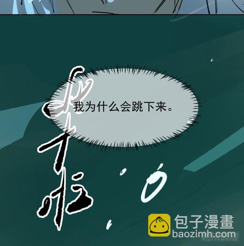 第109话 师兄醒啦！22