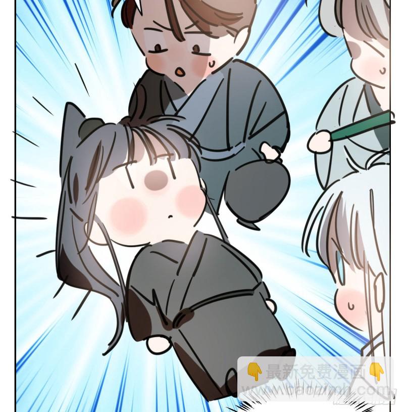 第109话 师兄醒啦！43