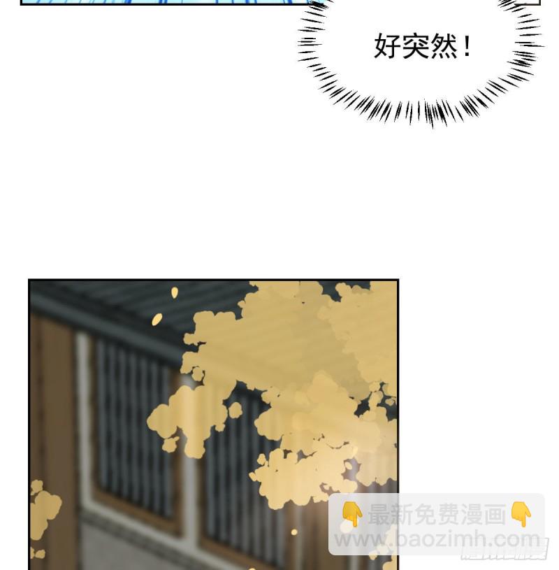 第109话 师兄醒啦！44