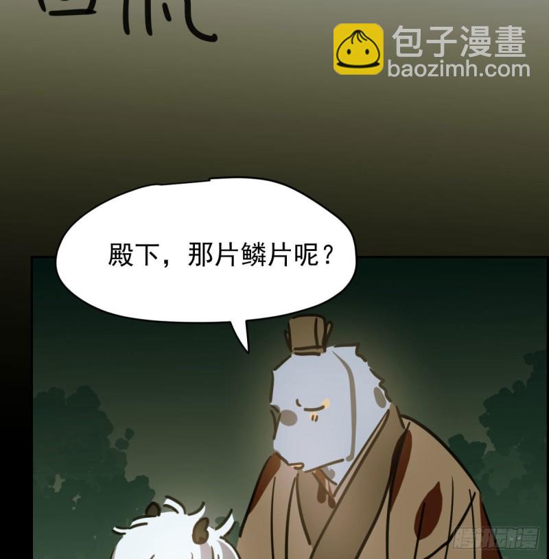第109话 师兄醒啦！58