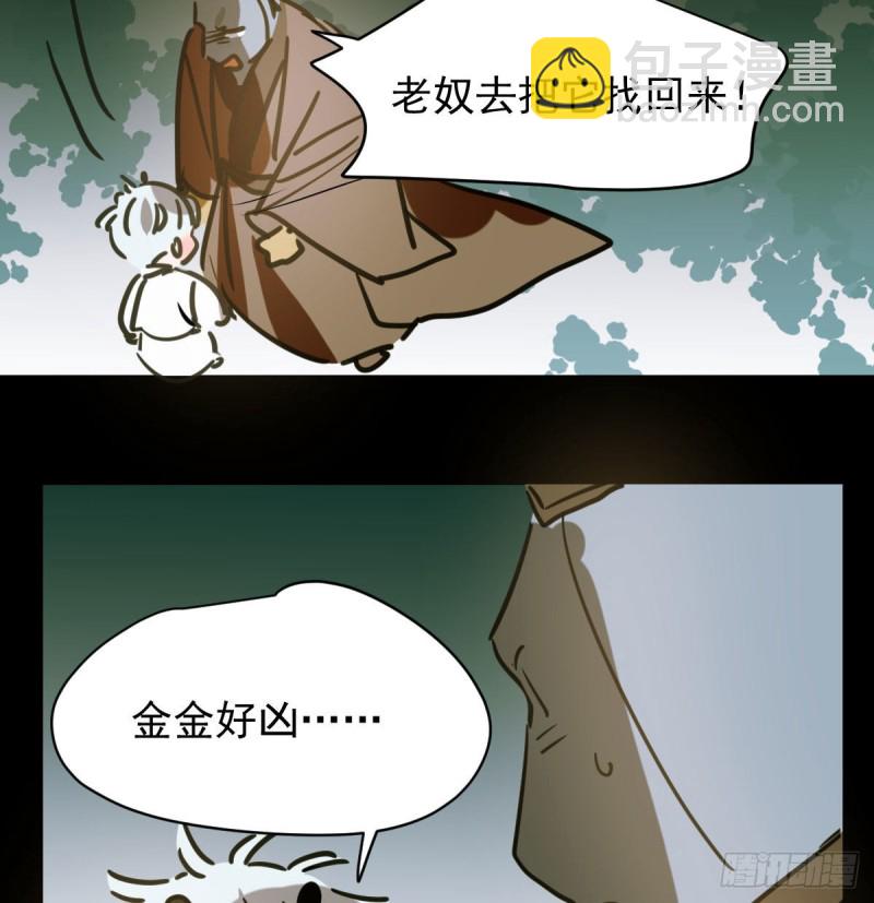 第109话 师兄醒啦！65