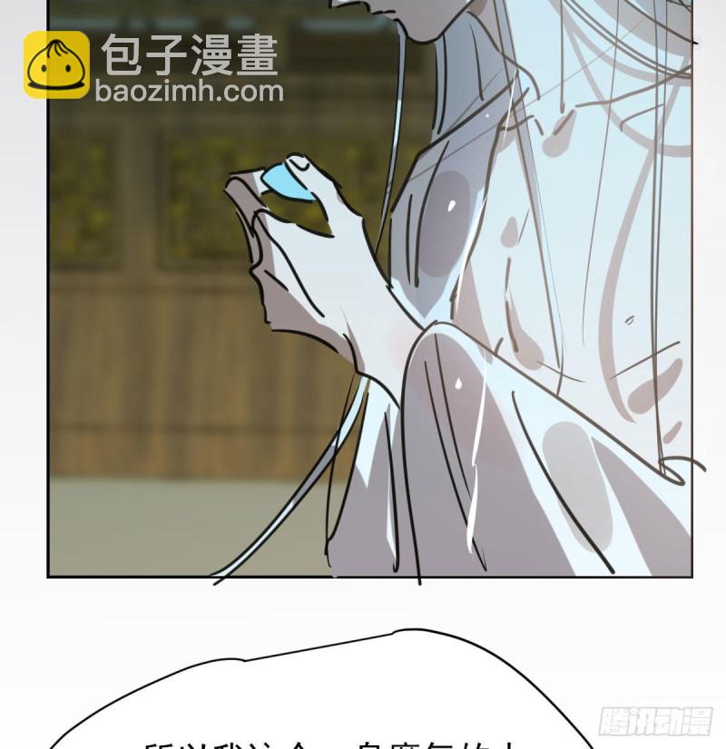 第109话 师兄醒啦！76
